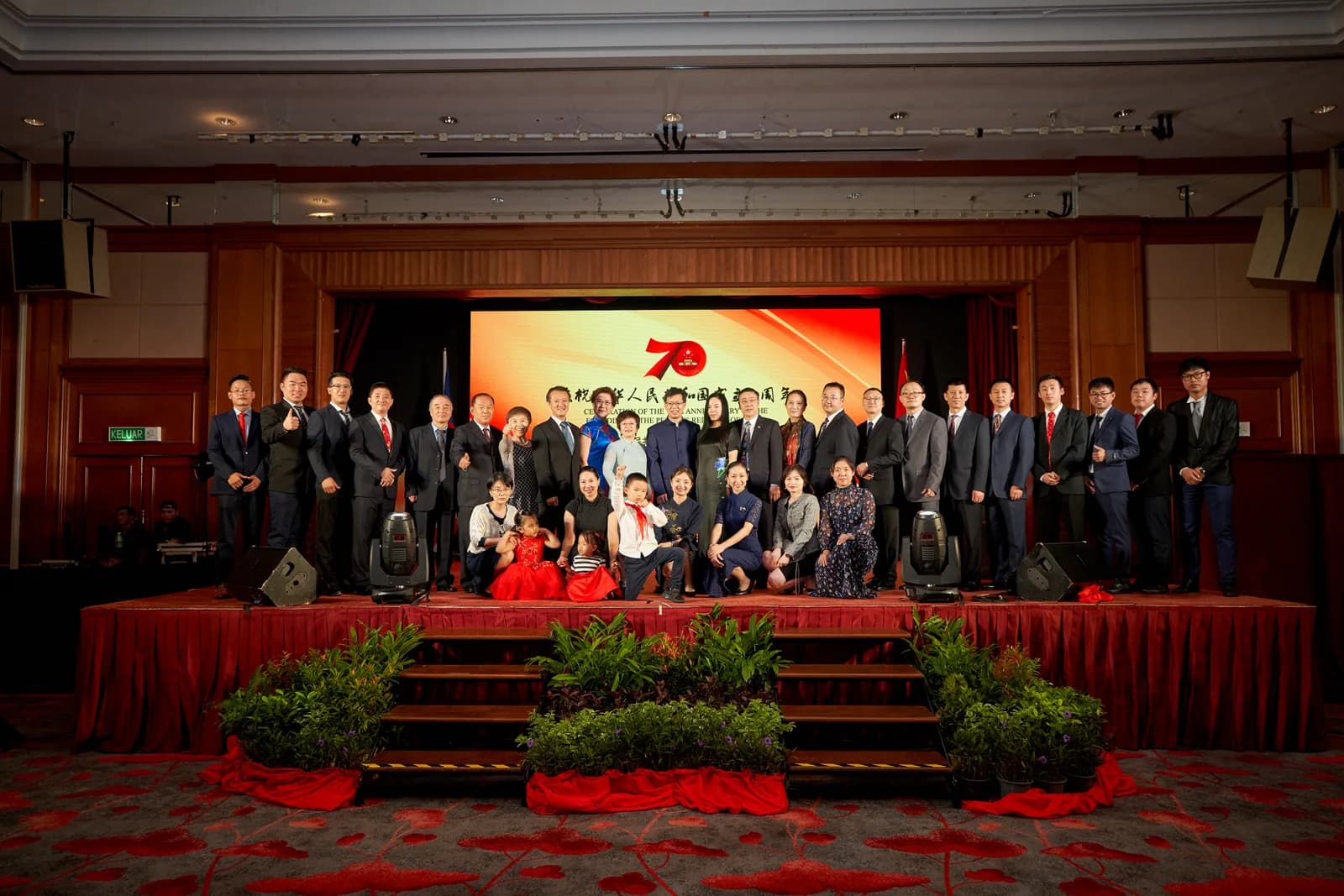 70th Anniversary Celebration — Annual Dinner & Gala, delivered by our founder in a previous role