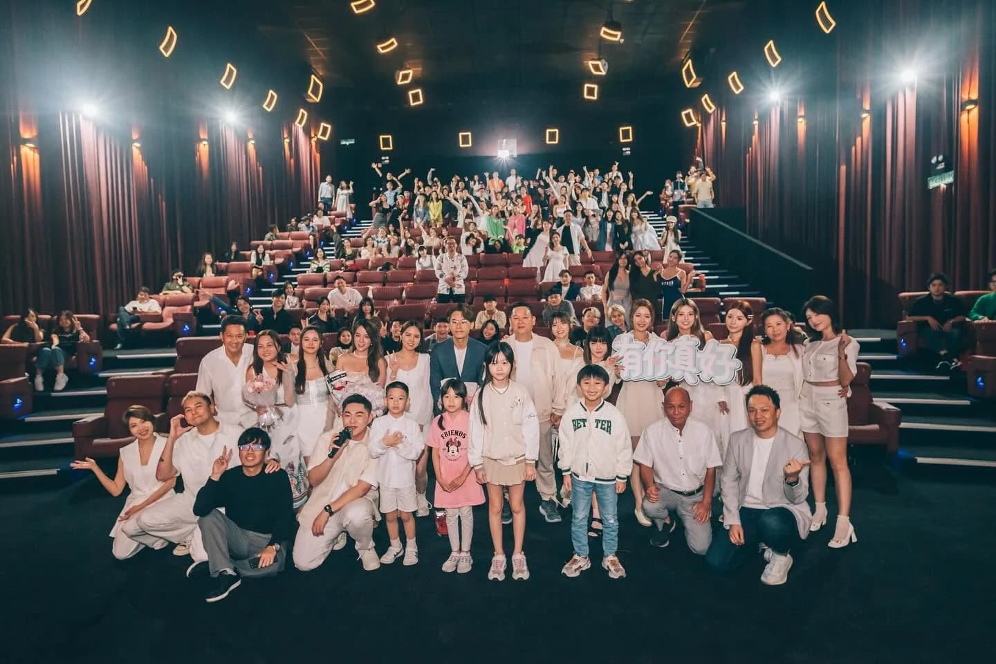 有你真好 — Launch Event — Launch & Premiere by Nexus Projects